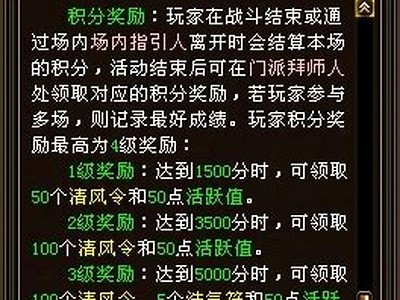 《寻找稳定高质量的天龙八部私服及其特点介绍》